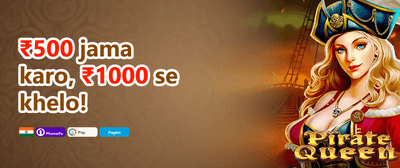 100% Welcome Match Bonus promotion