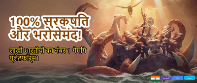 Win Big with ze777 Game banner