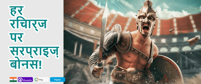 Refer-a-Friend Bonus promotion