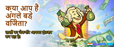 Join ze777 and Play Today banner